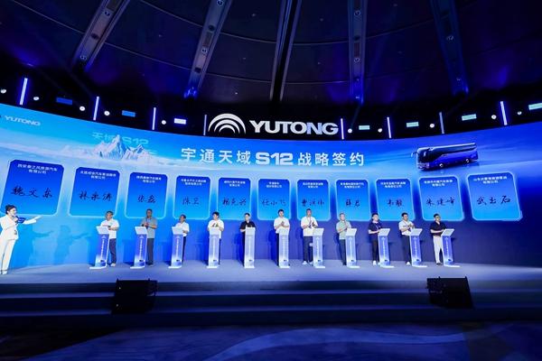 高端旅游需求涌現(xiàn) 宇通天域S12助力釋放消費新潛能 高端旅游需求涌現(xiàn) 宇通天域S12助力釋放消費新潛能