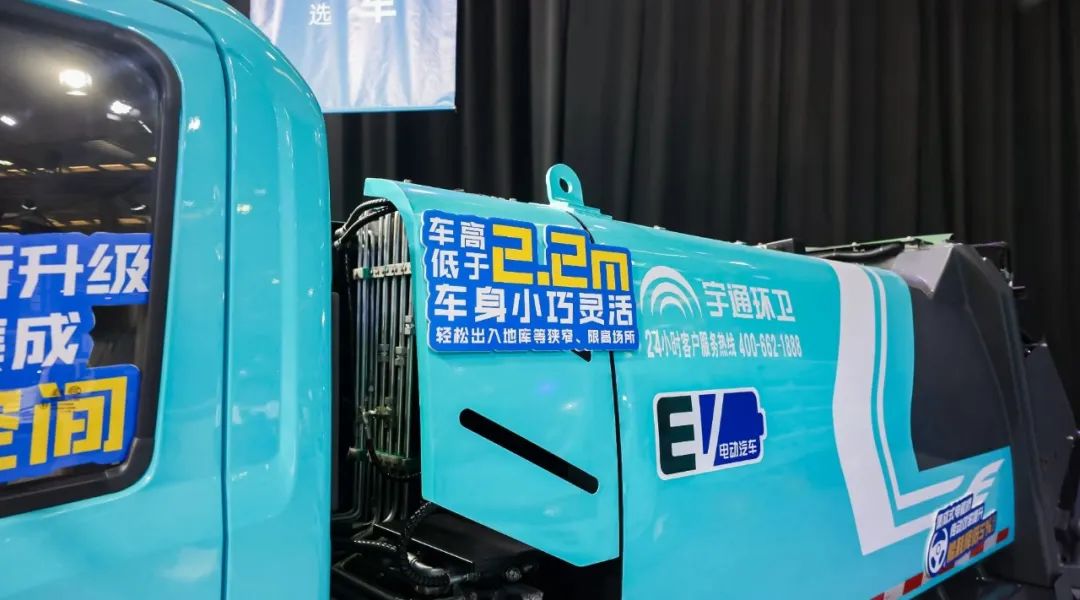 窄巷地庫垃圾清運難?宇通環衛全新壓縮式垃圾車破解難題! 圖片