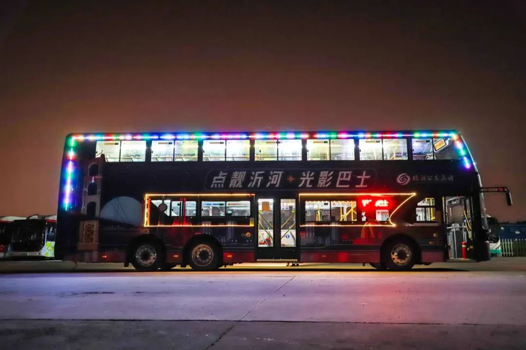 構建轉型新模式!宇通助力臨沂公交點亮瑯琊“夜經濟” 圖片