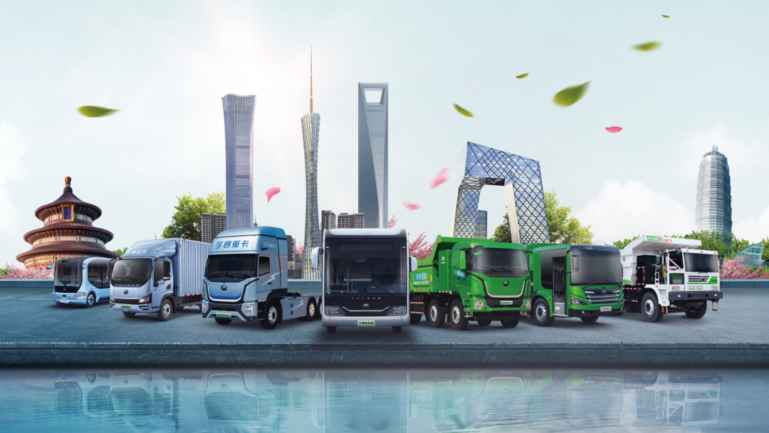 強勢開局、實干奮進，宇通積極培育壯大新質(zhì)生產(chǎn)力！