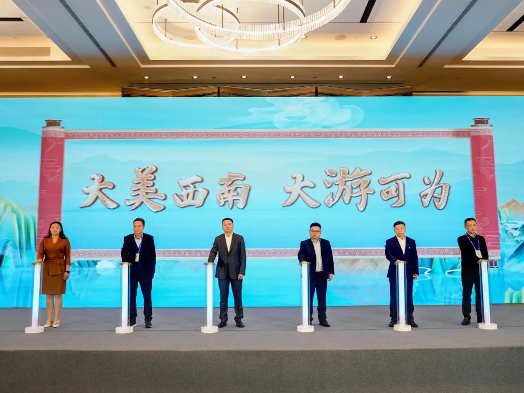 旅游天團(tuán)共聚,國風(fēng)新車首發(fā),2024山河萬里行貴州起航! 圖片