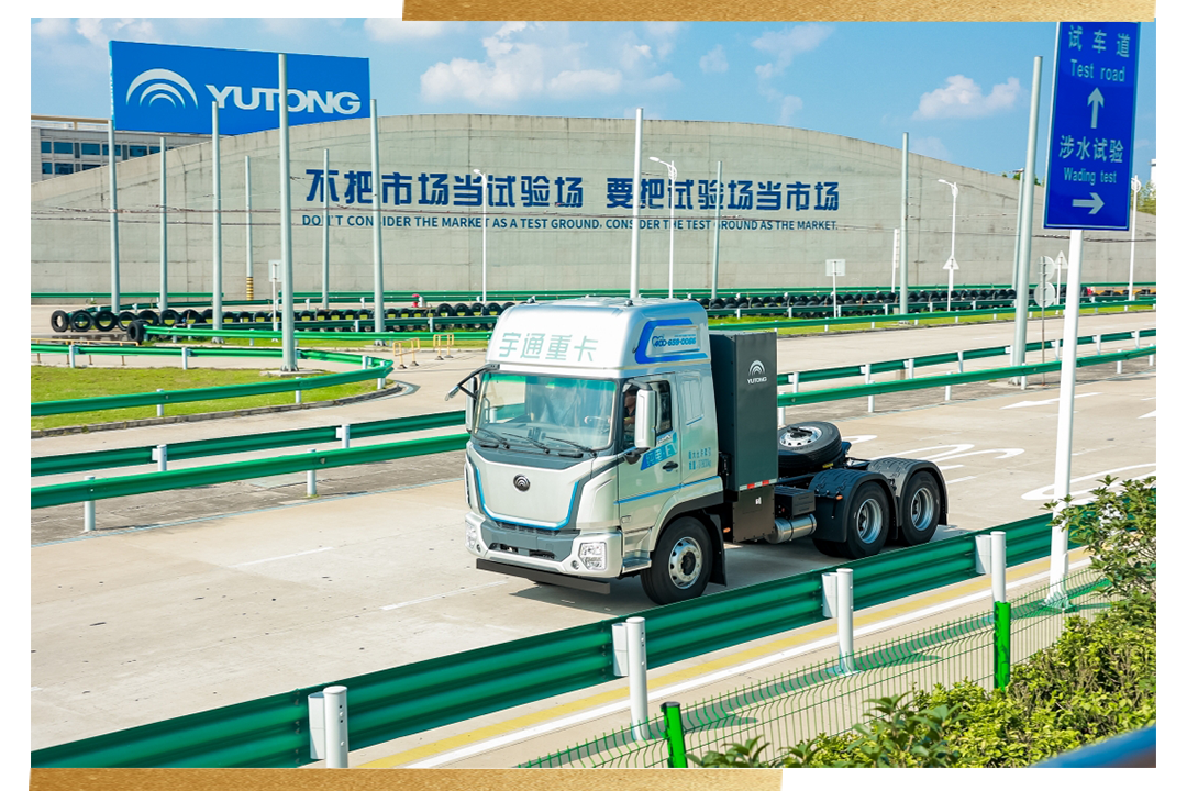 榮譽(yù)+4,宇通再攬行業(yè)大獎! 圖片