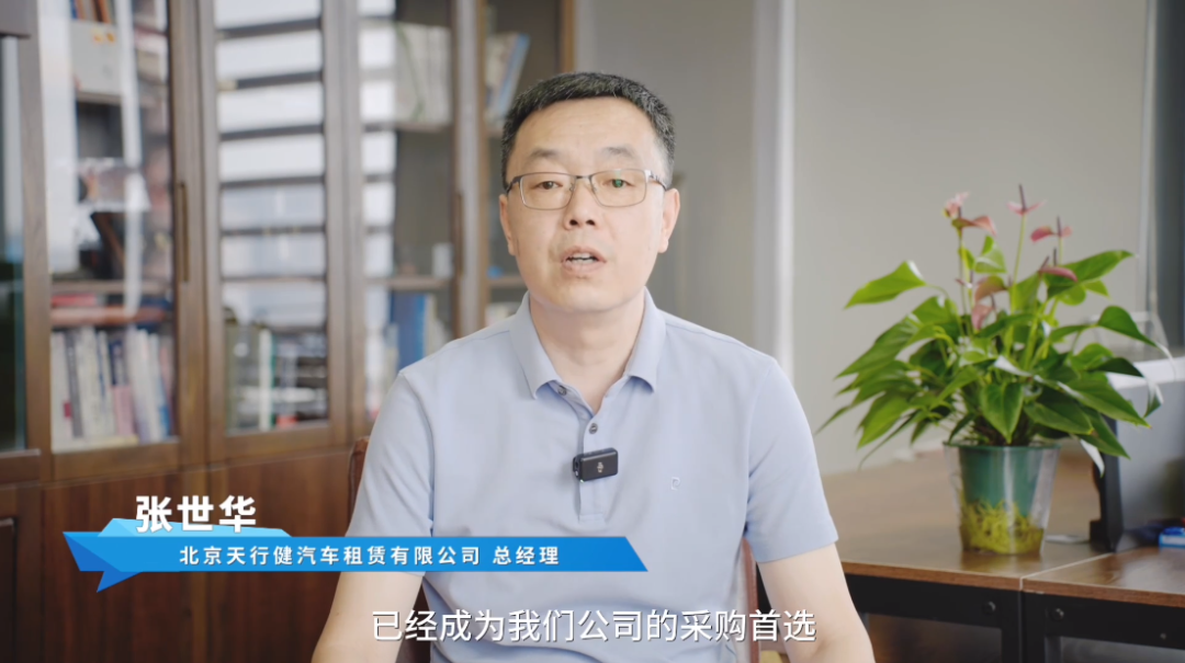 多元經(jīng)營(yíng)新突破！北京天行健繪出新能源盈利新藍(lán)圖