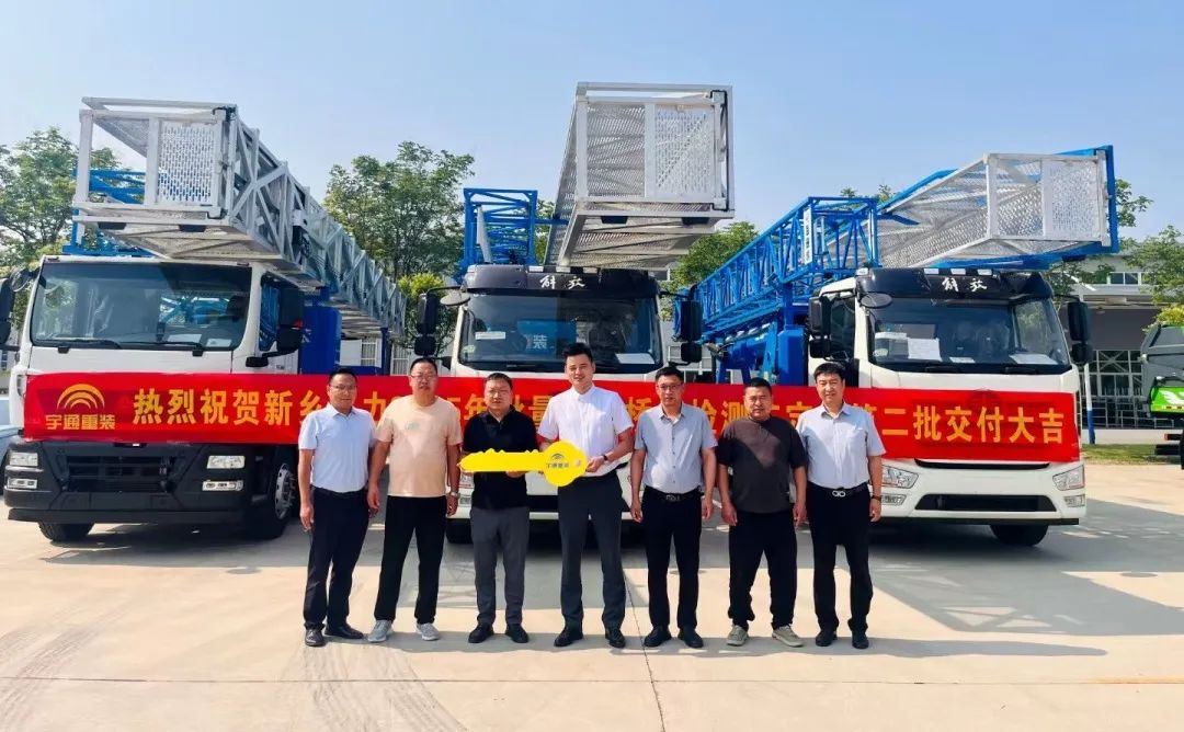 天南地北有重工 | 交付只是開始,信賴永無止境 圖片