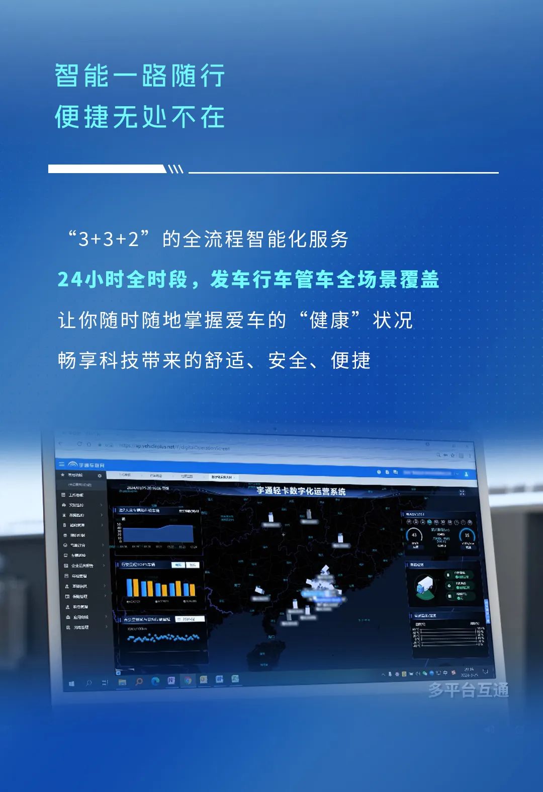 不藏了，宇通輕卡再一次技術蝶變了！