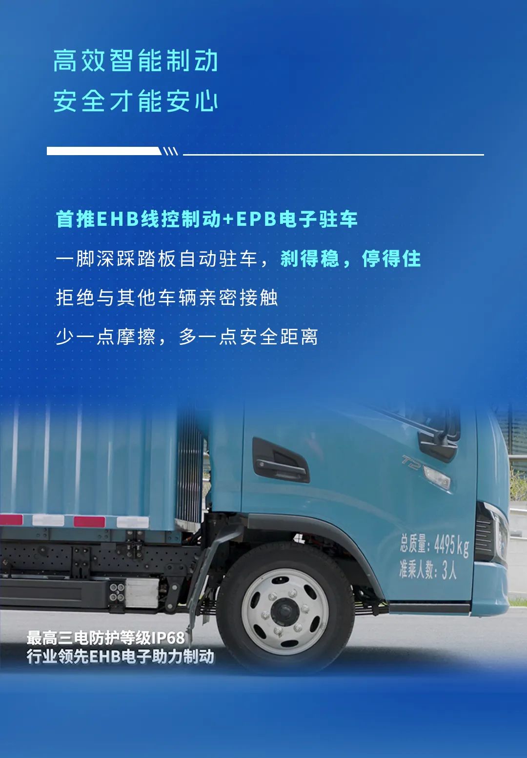 不藏了，宇通輕卡再一次技術蝶變了！