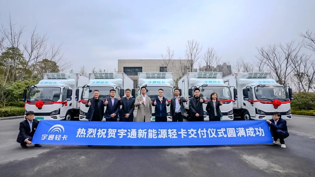 逆勢上揚，穩健增長！宇通新能源商用車2月成績單來了！