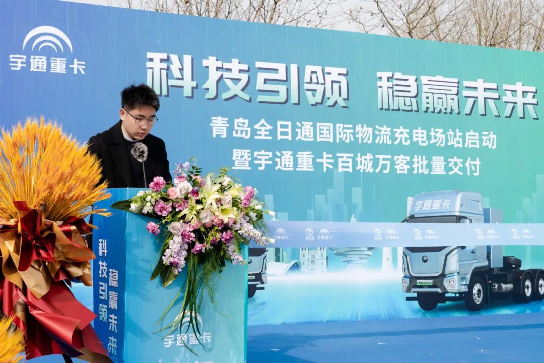百城交付 | 宇通重卡百城萬客交付活動再赴青島 百城交付 | 宇通重卡百城萬客交付活動再赴青島