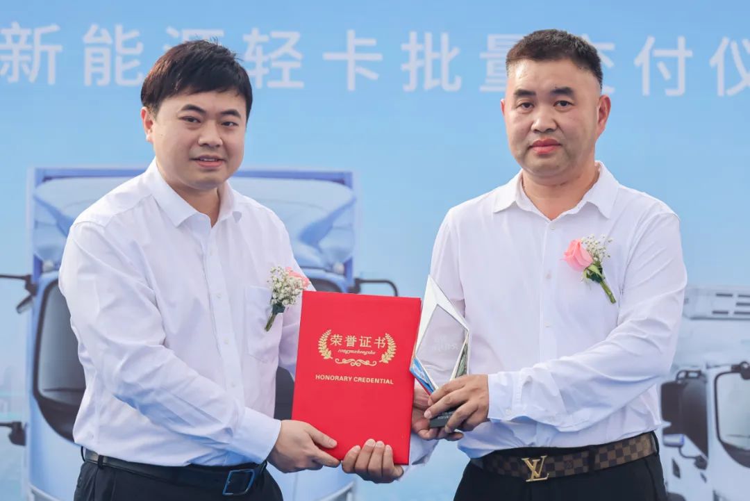 從0到第888臺(tái)交付,宇通輕卡與歐陸新能源結(jié)出高質(zhì)量發(fā)展碩果 圖片