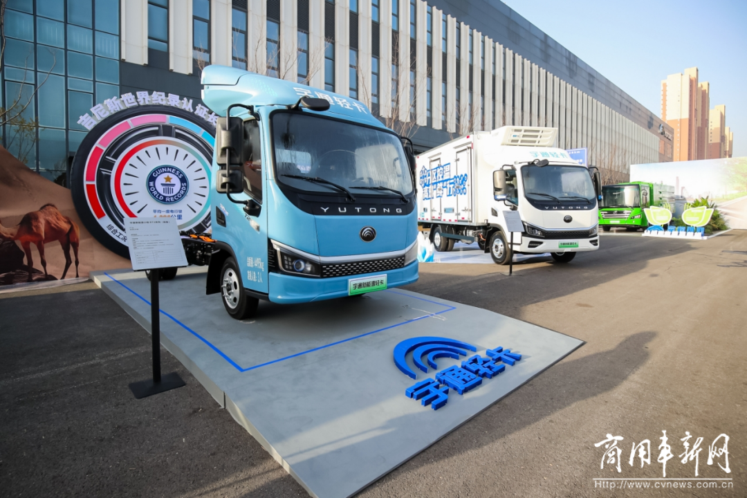 以技術(shù)創(chuàng)新打造長遠競爭力，宇通新能源商用車全系新品發(fā)布會舉行