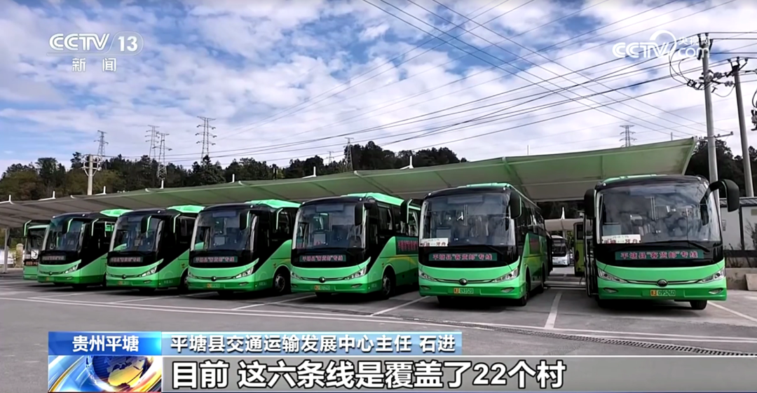 “公交帶貨”激發(fā)鄉(xiāng)村物流活力,宇通助力“客貨郵”融合新模式 圖片