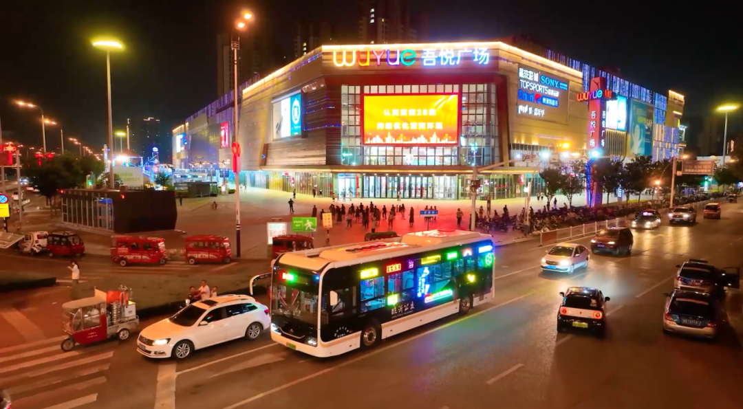構建轉型新模式!宇通助力臨沂公交點亮瑯琊“夜經濟” 圖片