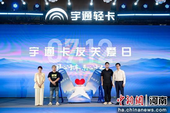 宇通新能源輕卡上市 實力演繹高效冷鏈“次日達” 宇通新能源輕卡上市 實力演繹高效冷鏈“次日達”