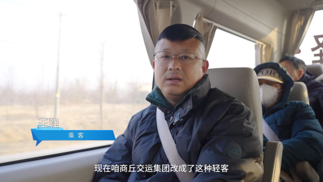 聚焦 “大轉(zhuǎn)小”戰(zhàn)略，商丘交運集團領(lǐng)跑發(fā)展新賽道！