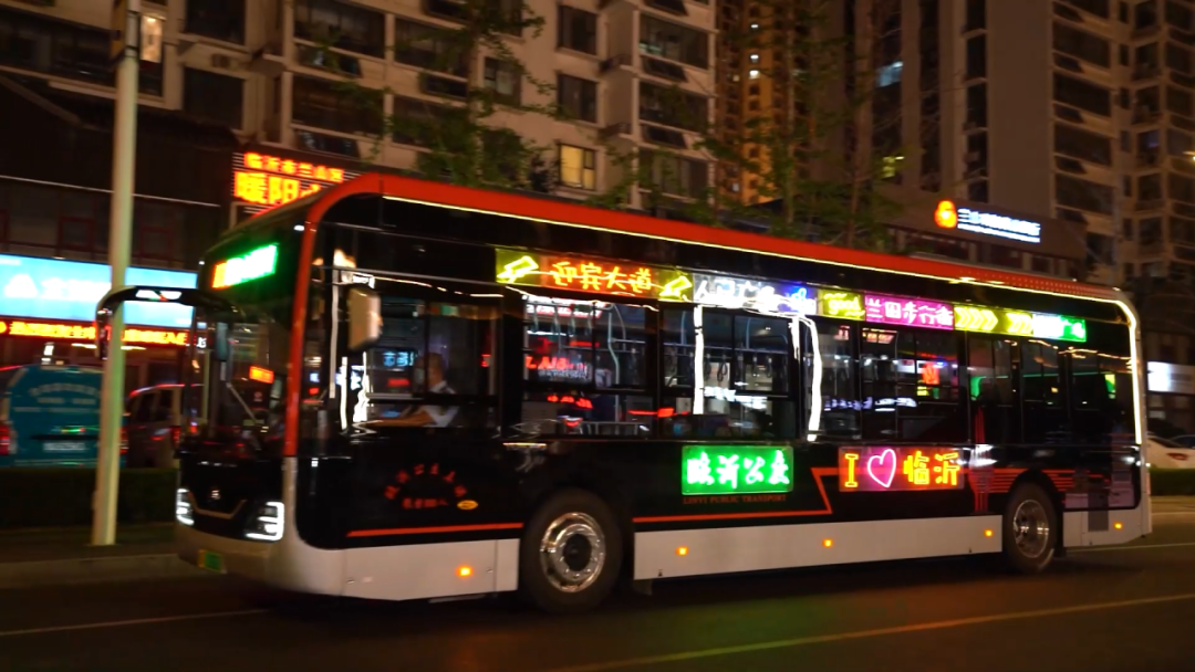 構建轉型新模式!宇通助力臨沂公交點亮瑯琊“夜經濟” 圖片