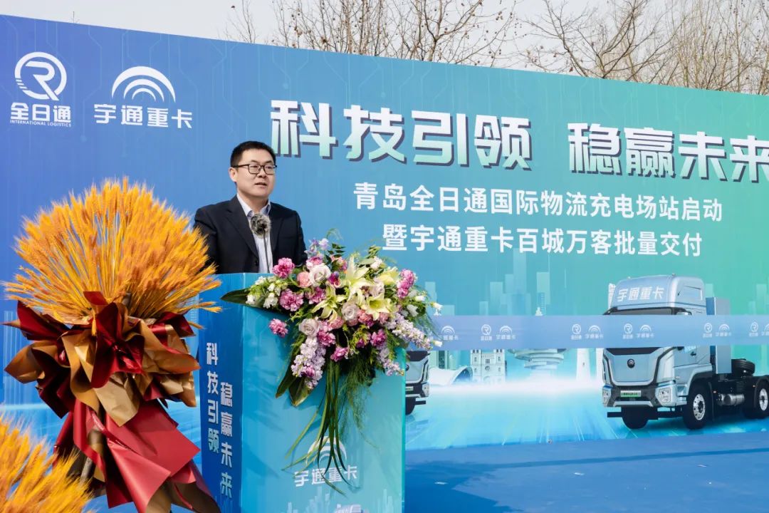 百城交付 | 宇通重卡百城萬客交付活動再赴青島 百城交付 | 宇通重卡百城萬客交付活動再赴青島