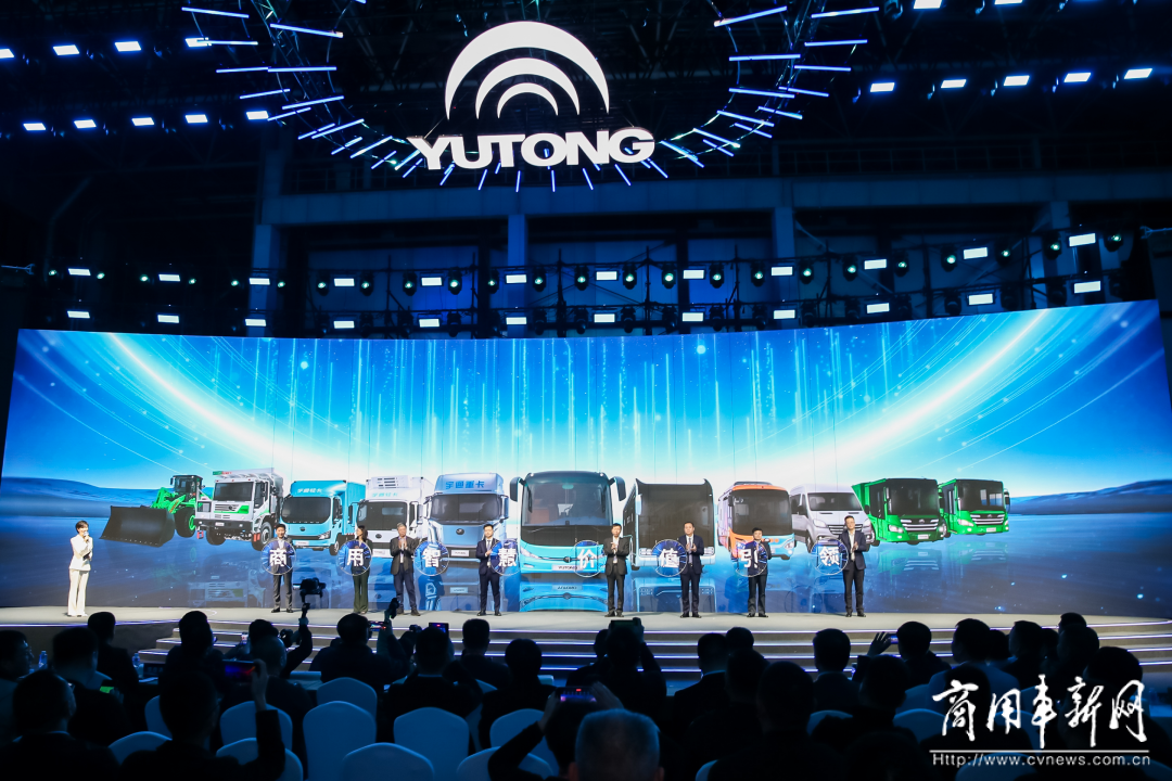以技術(shù)創(chuàng)新打造長遠競爭力，宇通新能源商用車全系新品發(fā)布會舉行
