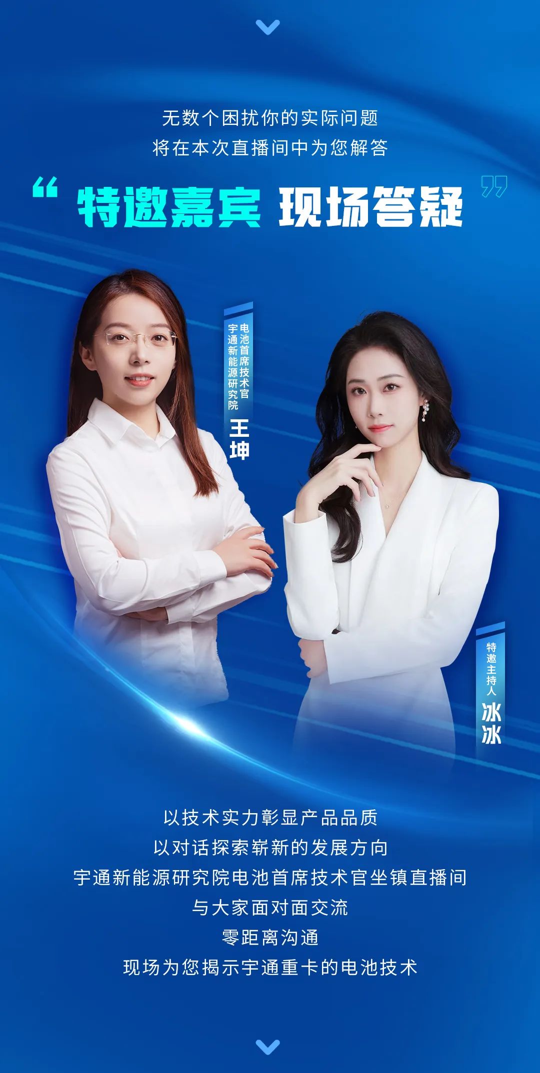 宇見大咖 | 即刻預約，3月20日見