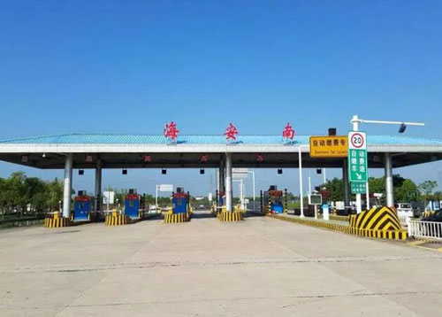 海安南至郭村收費站地磅改造 關(guān)閉超寬車道
